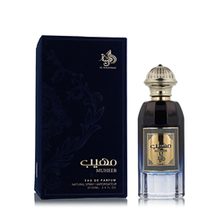 Al Wataniah Muheeb EDP