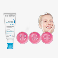 Bioderma Hydrabio Radiance Booster SPF 30