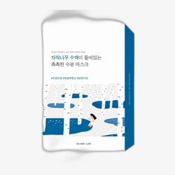 ROUND LAB Birch Juice Moisturizing Mask