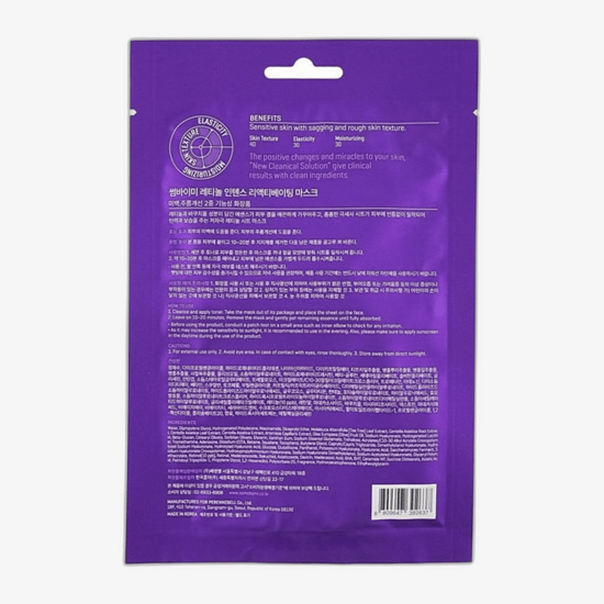 Some By Mi Retinol Intense Reactivating Mask, a face mask for skincare