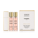 Набор Chanel Coco Mademoiselle EDP: перезаполняемый флакон и два флакона для пополнения