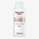 Eucerin Anti-Pigment Body Cream — крем для ухода за кожей тела