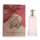 Paris Corner Bayn Al Asrar Eau de Parfum unisex kvepalų produkto nuotrauka