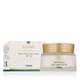 Ahava Firming Multivitamin Day Cream SPF 30 face cream packaging