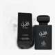 Al Wataniah Layali EDP