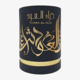 Ard Al Zaafaran Thara Al Oud EDP