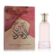 Paris Corner Bayn Al Asrar Eau de Parfum bottle, a unisex fragrance